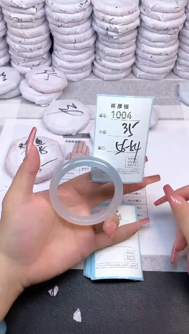 玛瑙/玉髓手镯未镶嵌1004