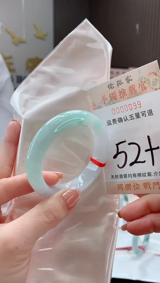 未镶嵌手镯翡翠天然缅甸A货翡翠