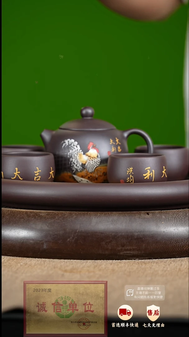 【闪购商品】紫砂茶壶59 紫砂茶壶