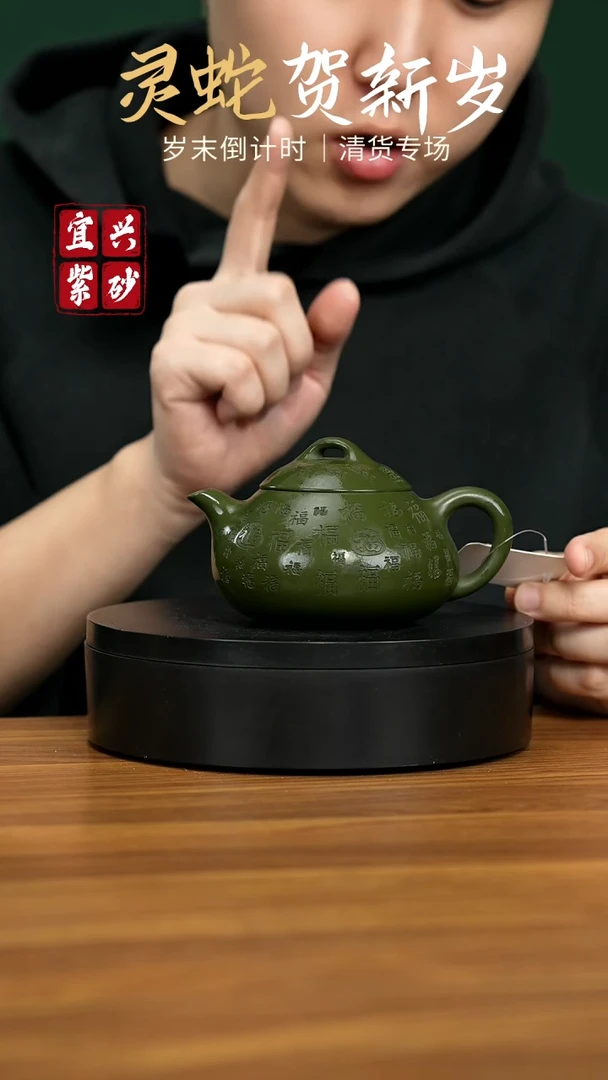 【闪购商品】紫砂茶壶宜兴原矿紫砂壶 220CC