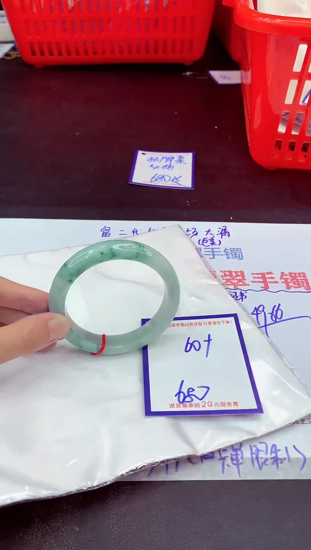 未镶嵌手镯翡翠11111111