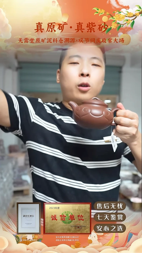 景舟底槽青仿古如意380cc