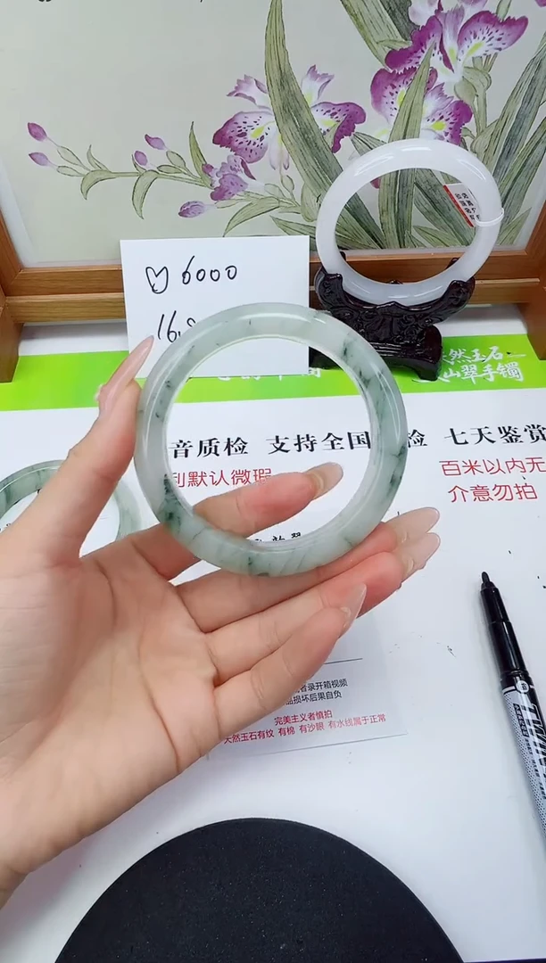 未镶嵌手镯石英岩玉75-59/60