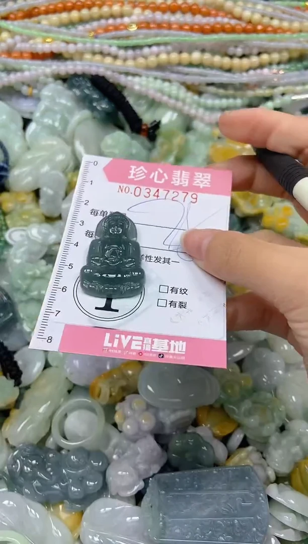 颈饰未镶嵌翡翠闪购0347279