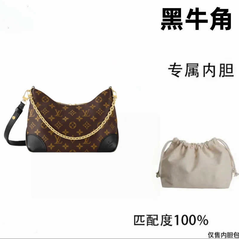 v04适用于黑色牛角包29cm内胆内衬包收纳整理包撑型