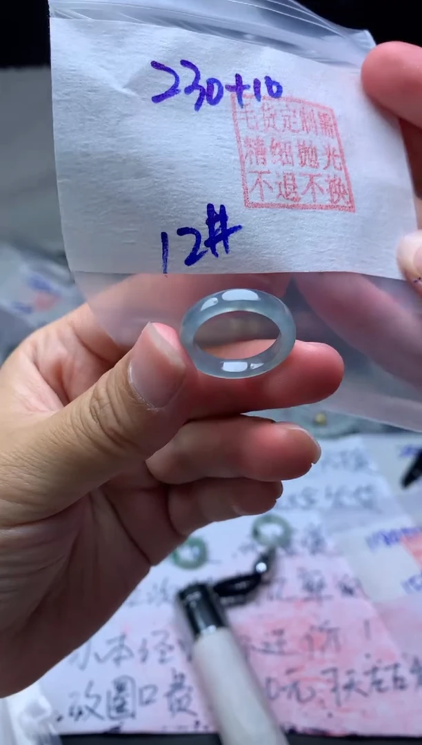 【闪购商品】定制翡翠未镶嵌毛货需精细抛光戒圈12 #230 元