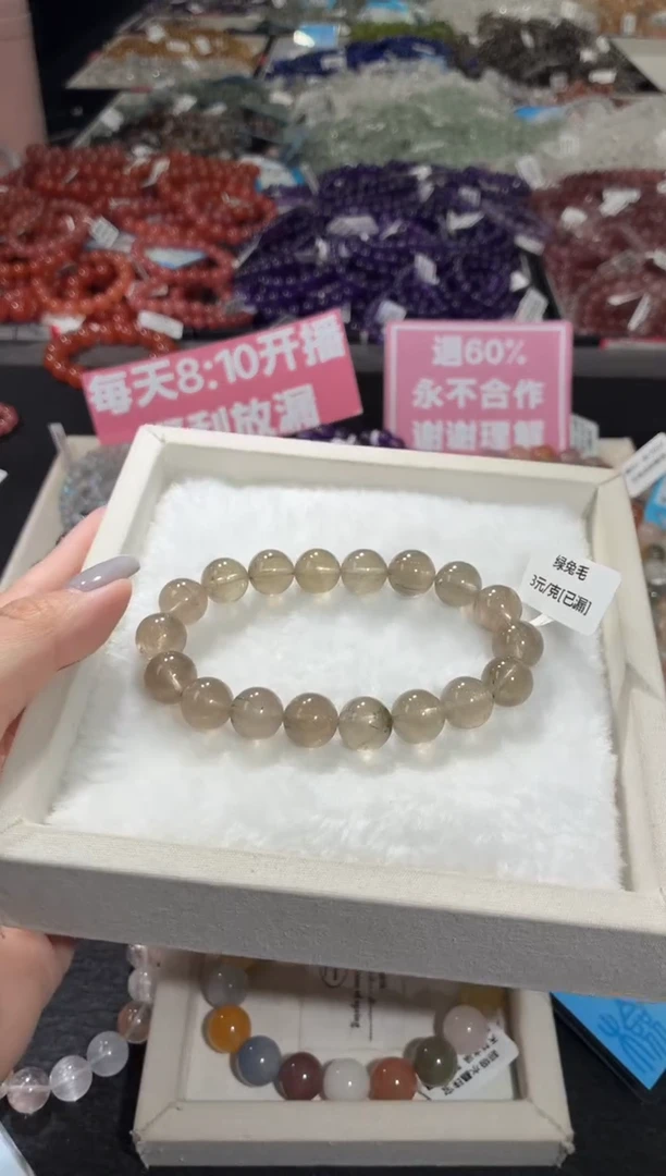 未镶嵌手链水晶160号 多样性发一T  11+