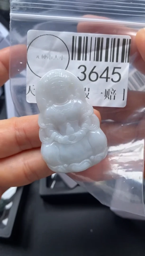 吊坠(不含链)未镶嵌翡翠3645
