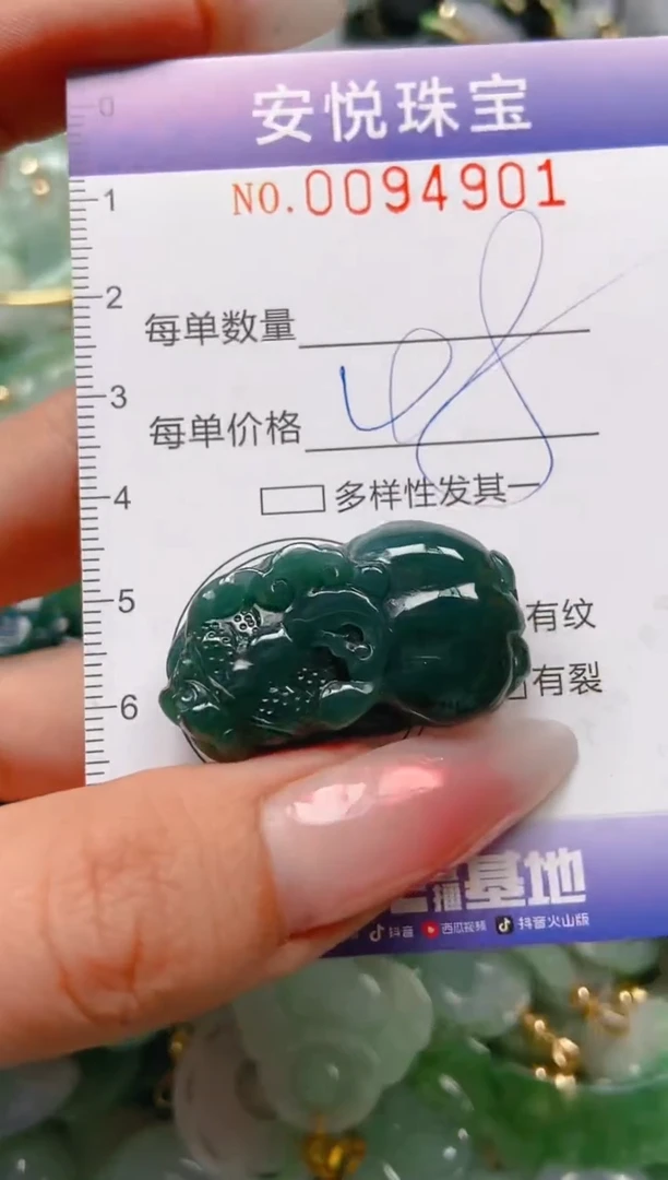 【闪购商品】翡翠颈饰未镶嵌闪购0094901