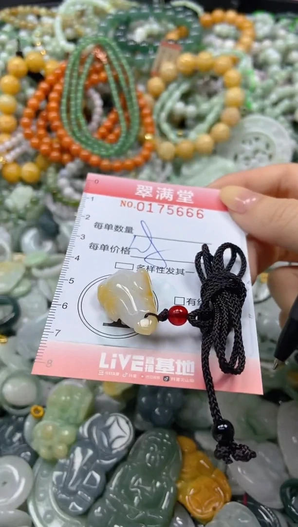 颈饰未镶嵌翡翠闪购0175666