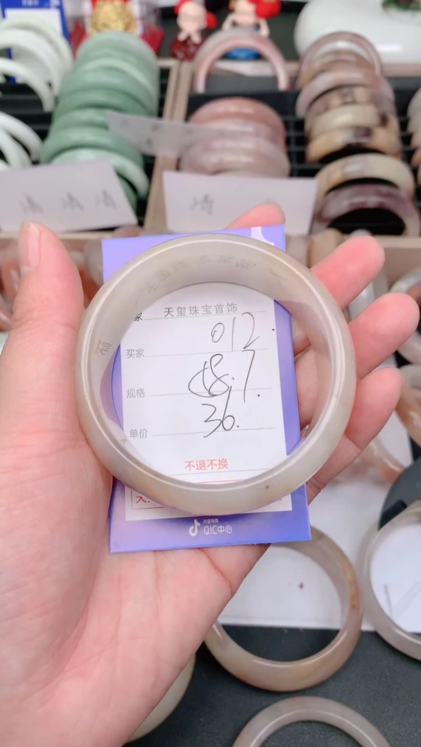 未镶嵌手镯石英质玉012