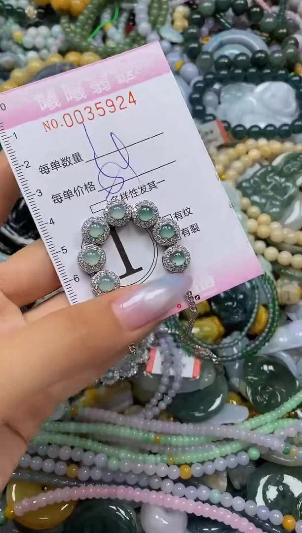 颈饰未镶嵌翡翠闪购0035924多样性发其一