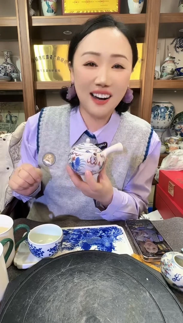 【闪购商品】其他V25景德镇制陶瓷一件