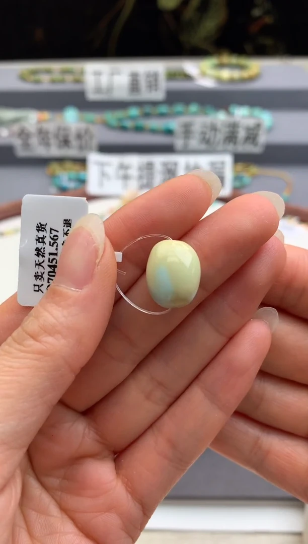 未镶嵌绿松石挂件茜.Z121