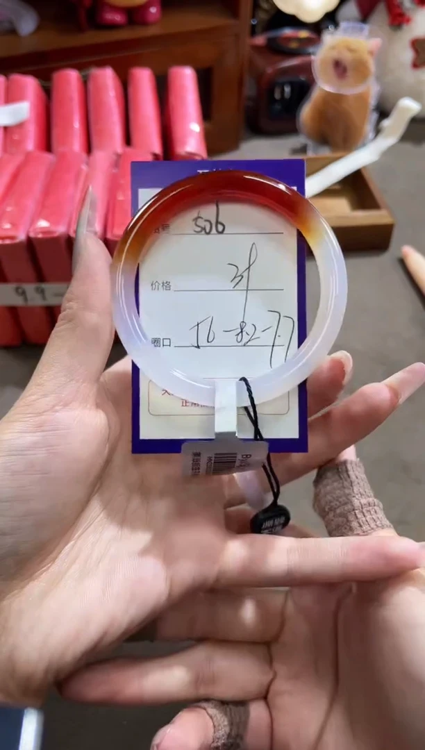 【闪购商品】玛瑙/玉髓手镯未镶嵌506