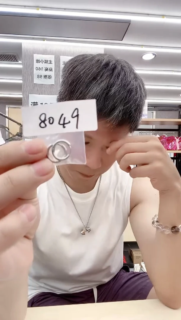 合成碳硅石钛钢8049