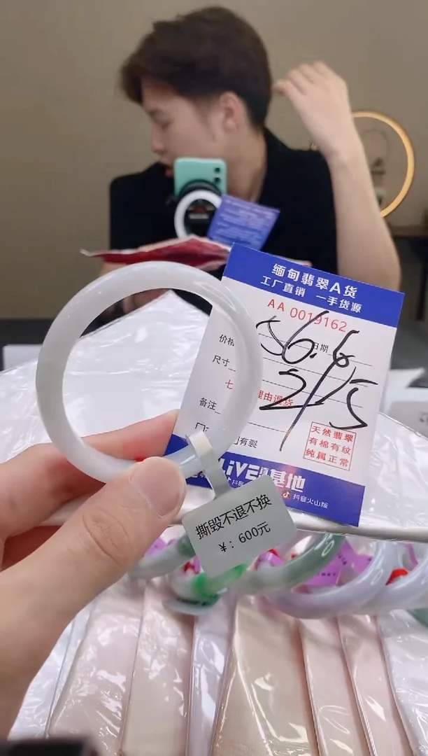 翡翠手镯未镶嵌56.6圈