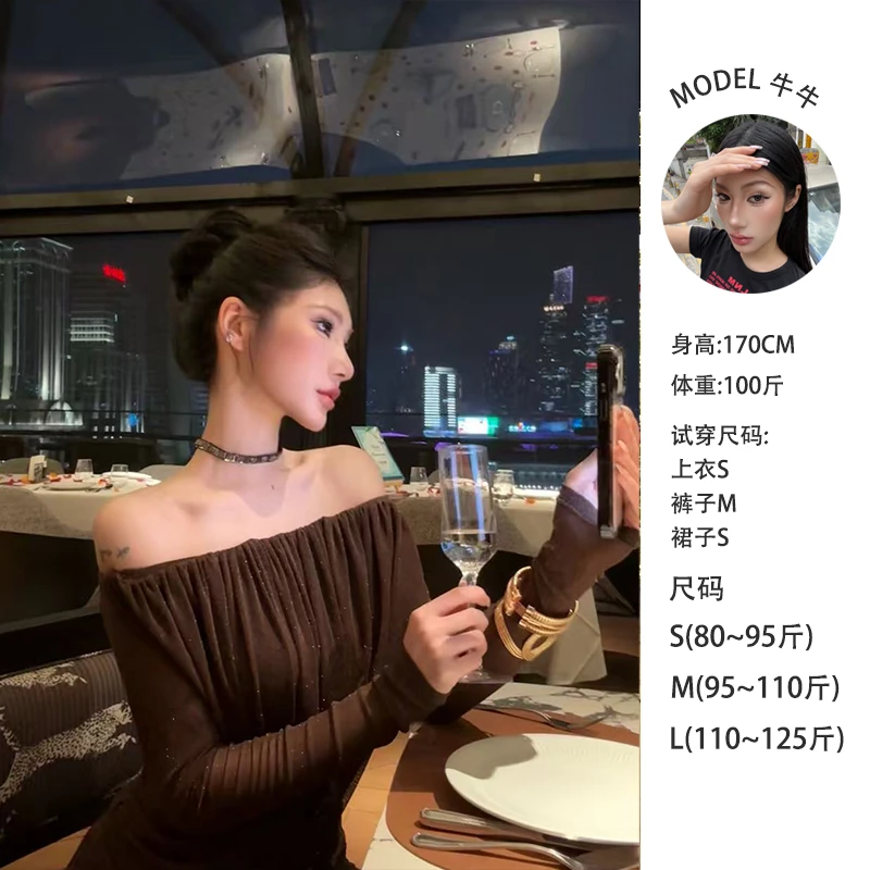 牛牛【C位焦点】法式纯欲辣妹亮片针织一字肩连衣裙N25Q4054