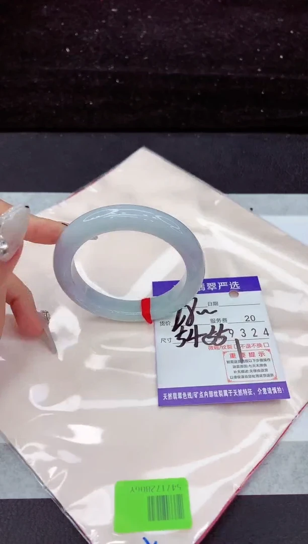 翡翠手镯未镶嵌1