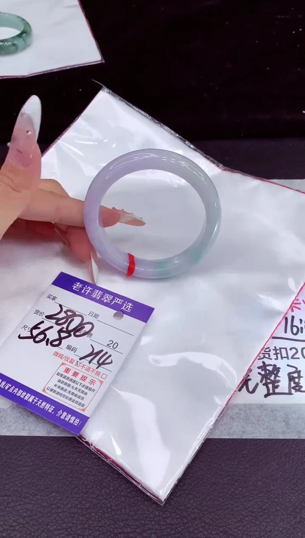 未镶嵌手镯翡翠1