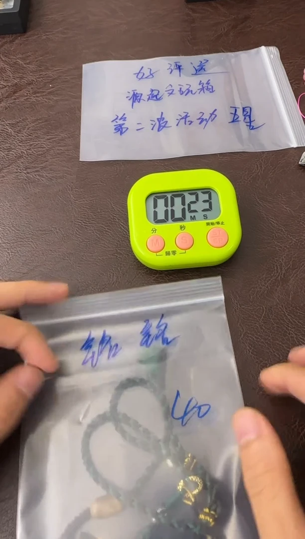 文玩核桃吊坠铭*?1111