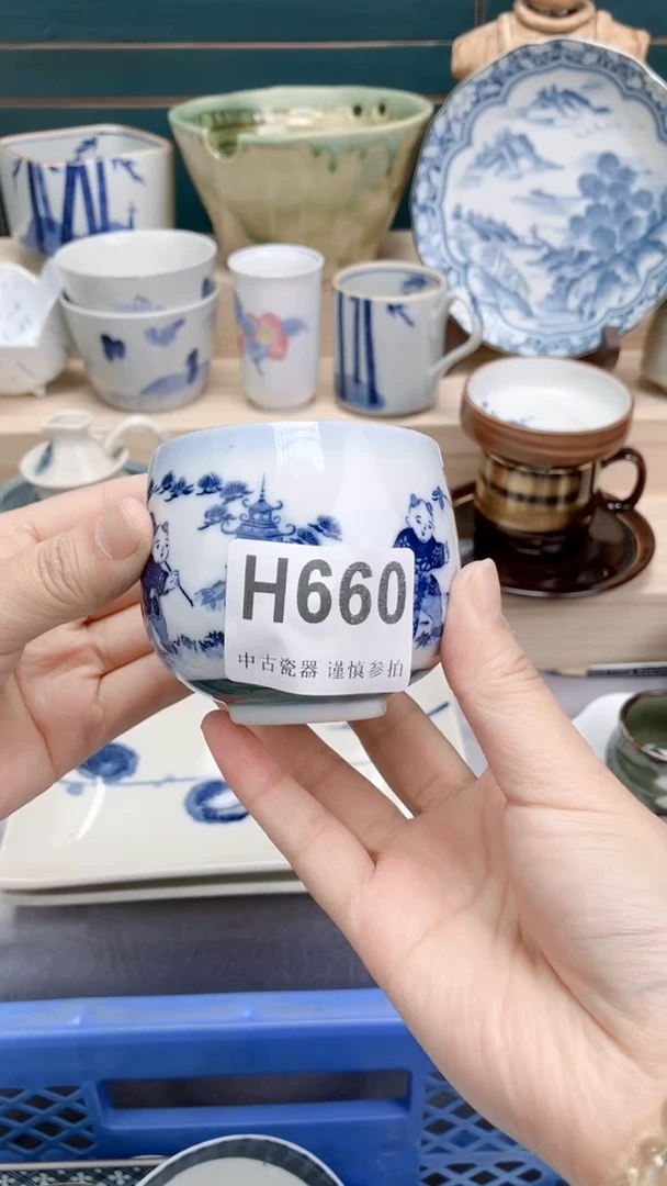 【闪购商品】瓷片H660  祝您开心 祝您暴富