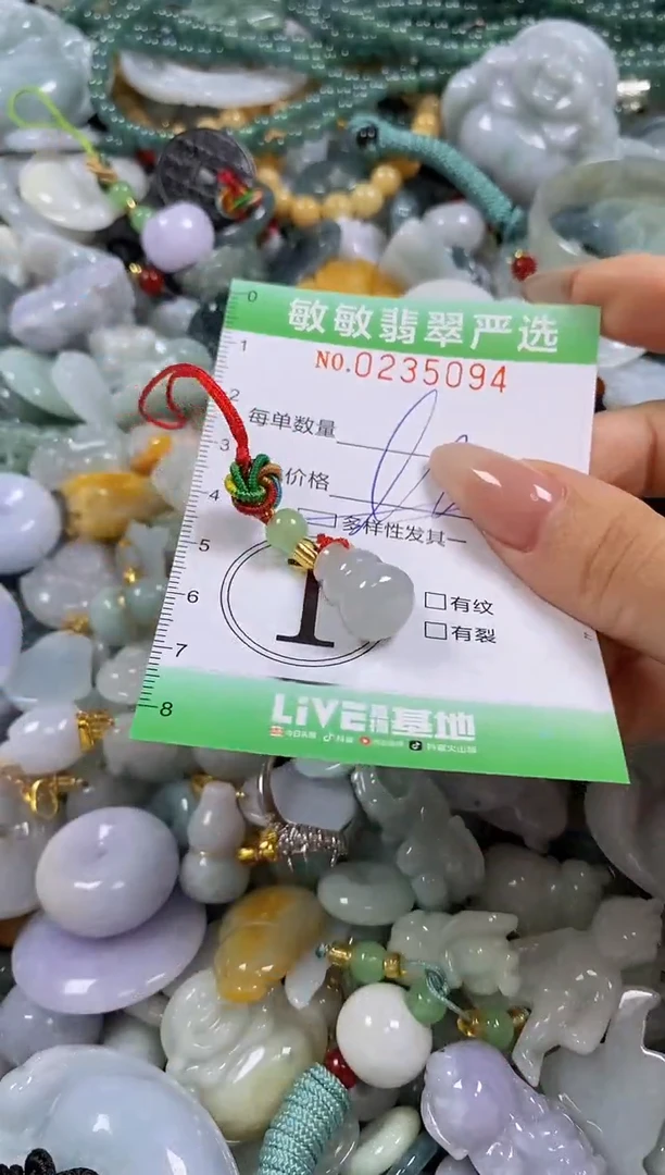 翡翠未镶嵌颈饰闪购0235094多样性发其一