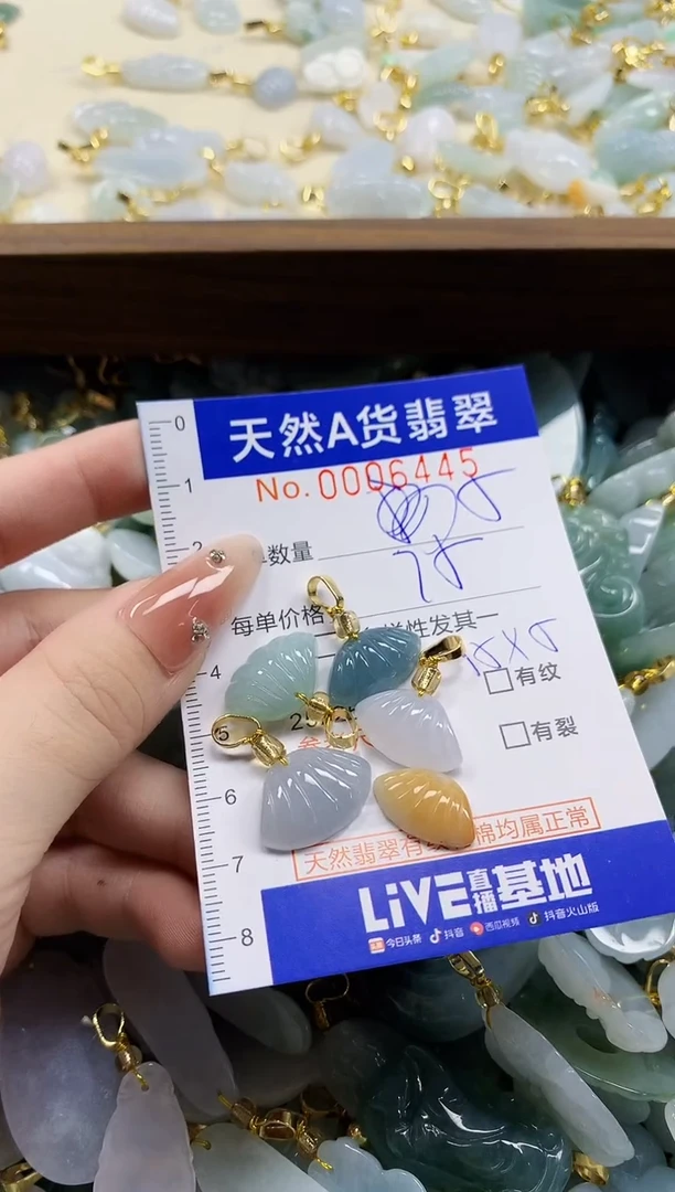 颈饰未镶嵌翡翠1**.天然A货翡翠
