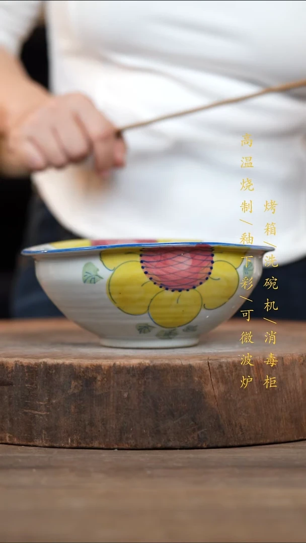 瓷片景德镇高温釉下彩（食品级）