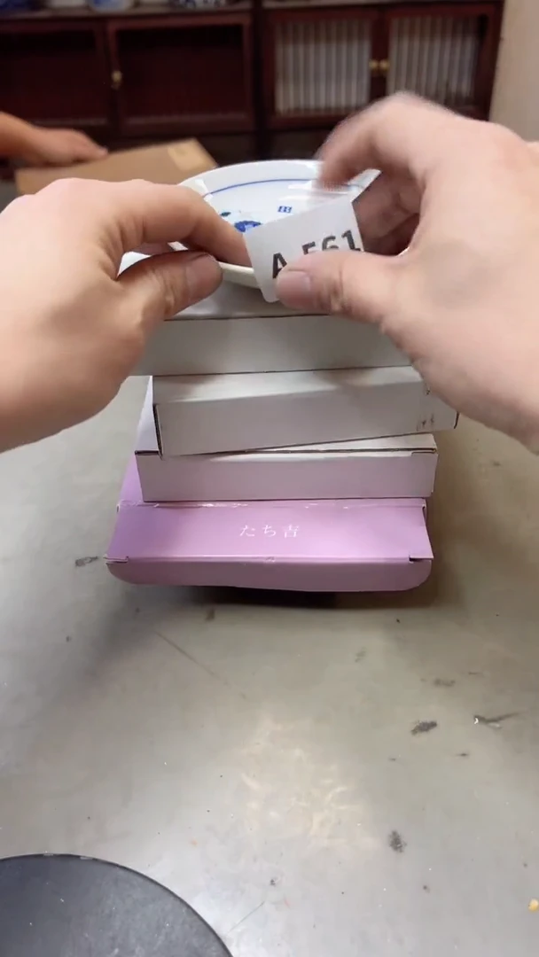 【闪购商品】瓷片561聚宝缘二号店