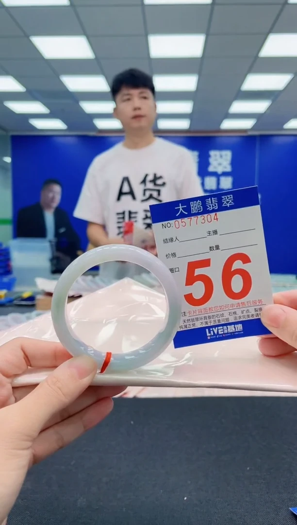 翡翠手镯未镶嵌AAAAAAAAAAAAAAAAAA