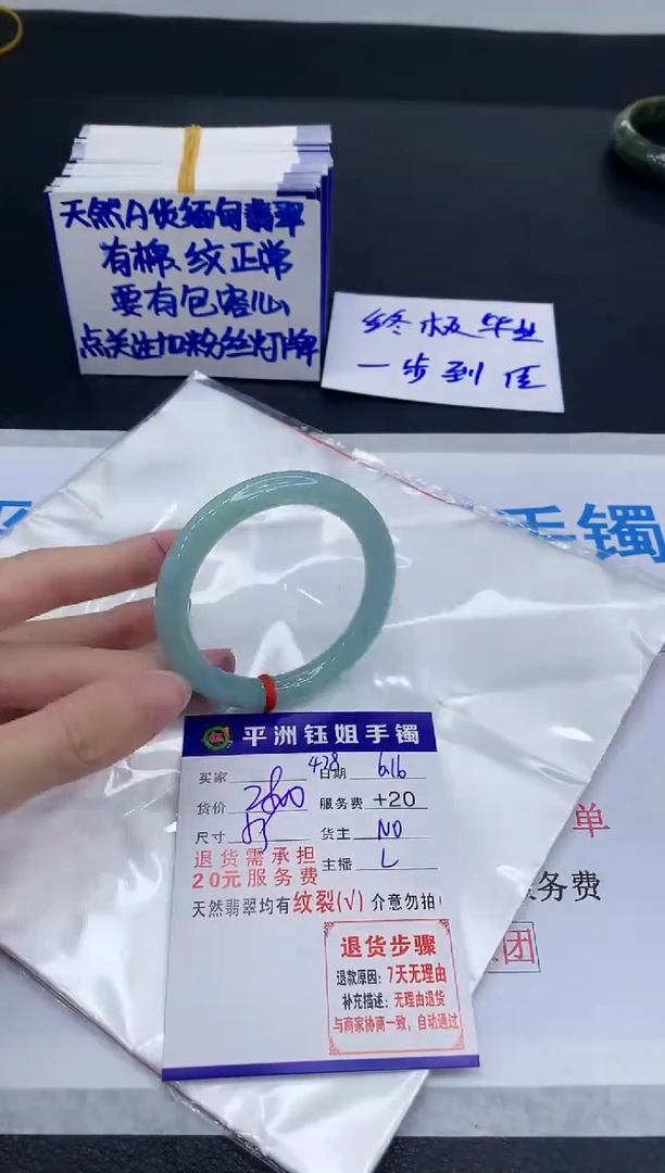 翡翠手镯未镶嵌1111111111111111111