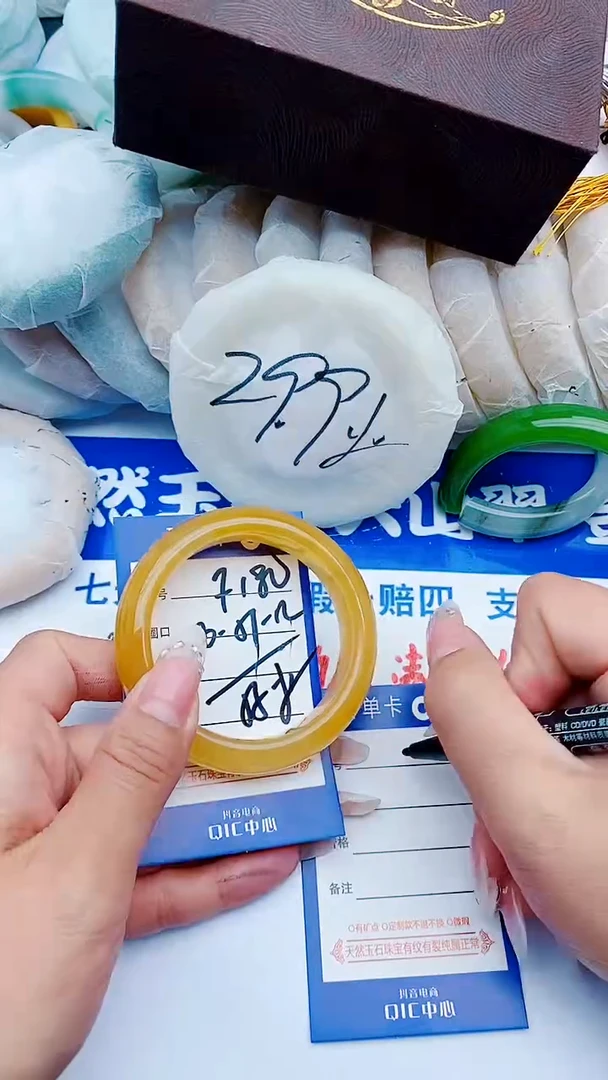 石英质玉手镯未镶嵌F180+50-51