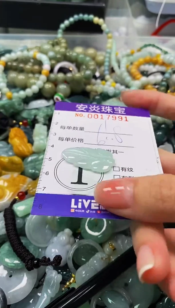 颈饰未镶嵌翡翠闪购0017991