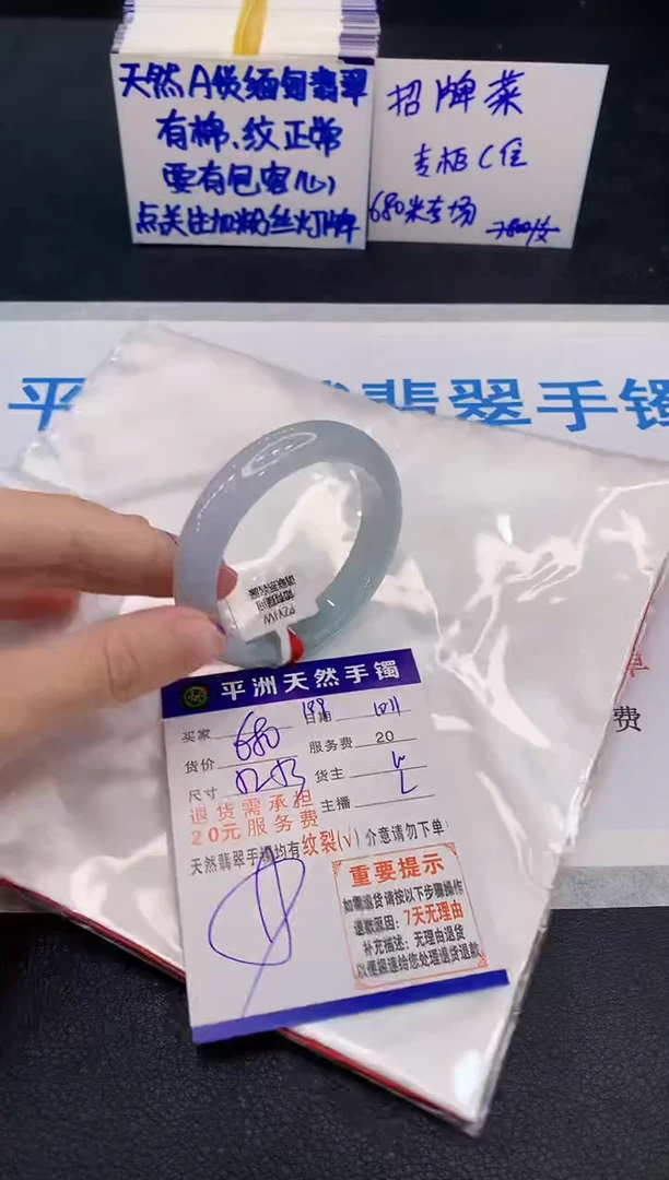 未镶嵌手镯翡翠111111111