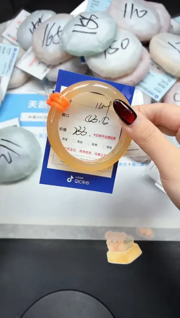 未镶嵌手镯石英质玉149/香槟53.5