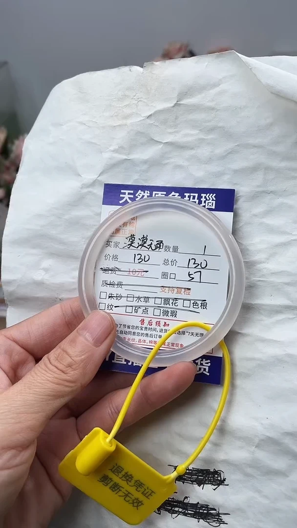 手镯玛瑙/玉髓未镶嵌玛瑙手镯