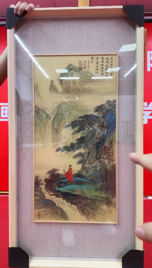 国画罗学献精品作品
