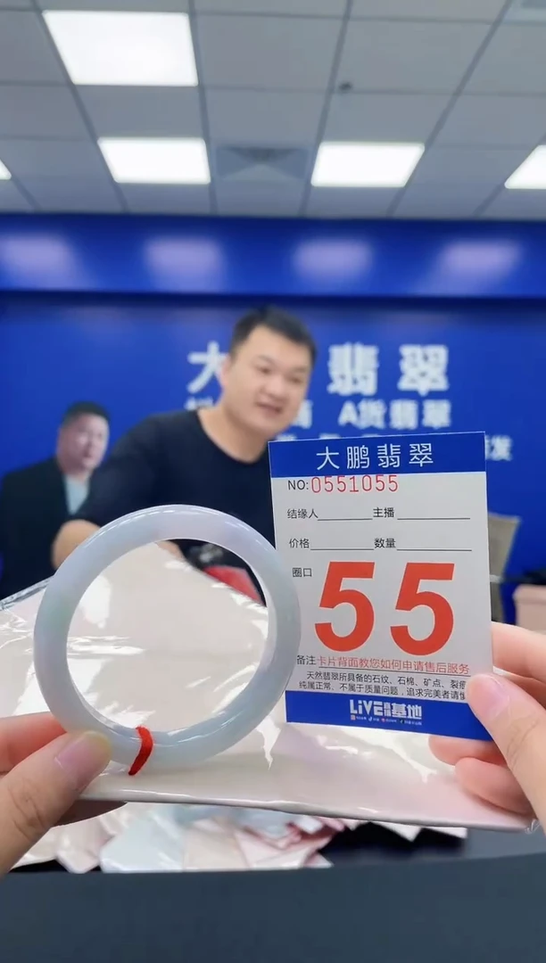 翡翠手镯未镶嵌AAAAAAAA
