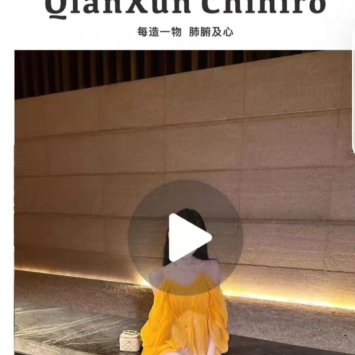 欣儿优选●春夏新款洋气时尚气质上衣QXX4SY0732A