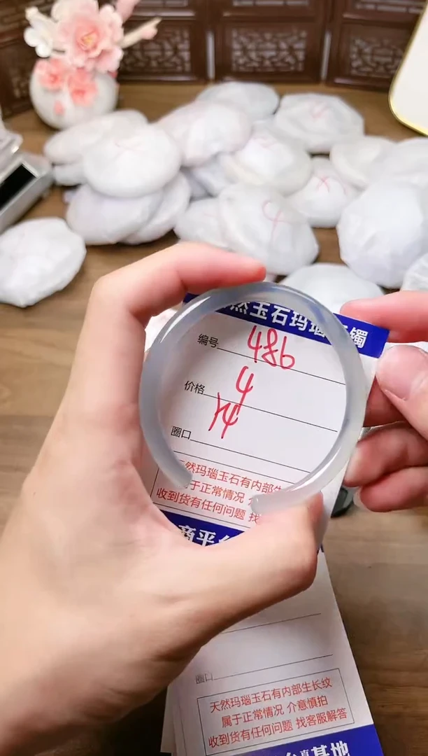 手镯玛瑙/玉髓未镶嵌486