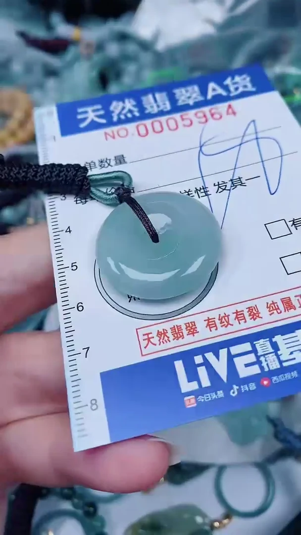 翡翠未镶嵌颈饰00005964