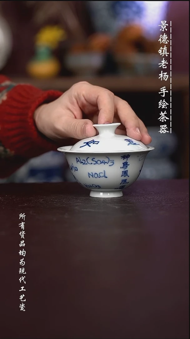 微瑕福利 现代瓷容量100左右