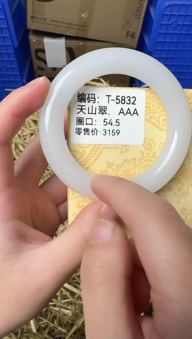天然辰砂带礼盒T-5832