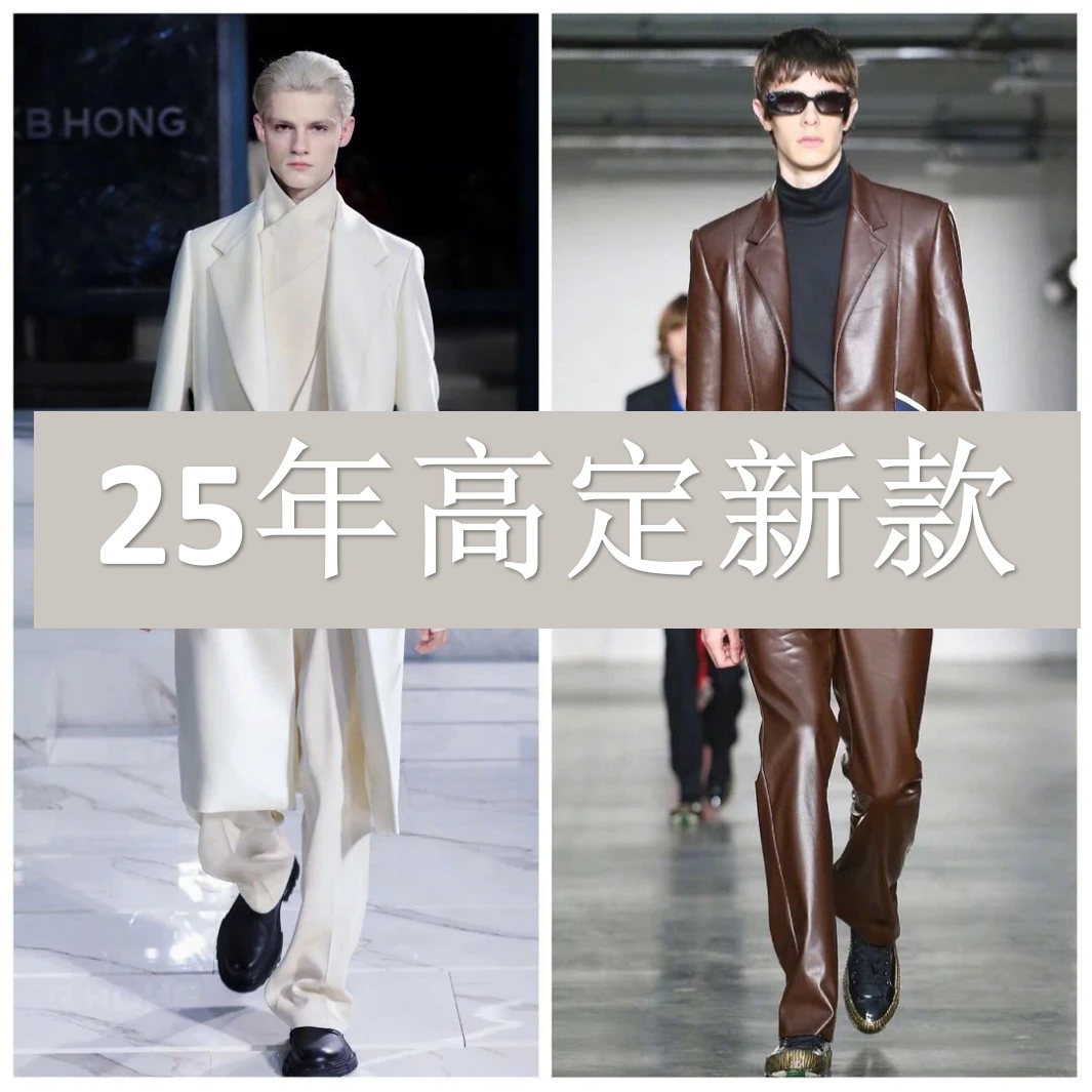 BV3185-（雪）-2025新款高奢潮流夹克潮牌百搭休闲时尚奢潮外套