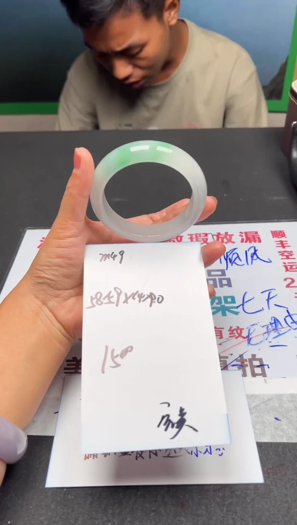 M49闪购链接高品微瑕文玩截图为准
