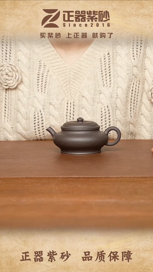 茶壶紫砂杨文军 水扁 天青泥150cc