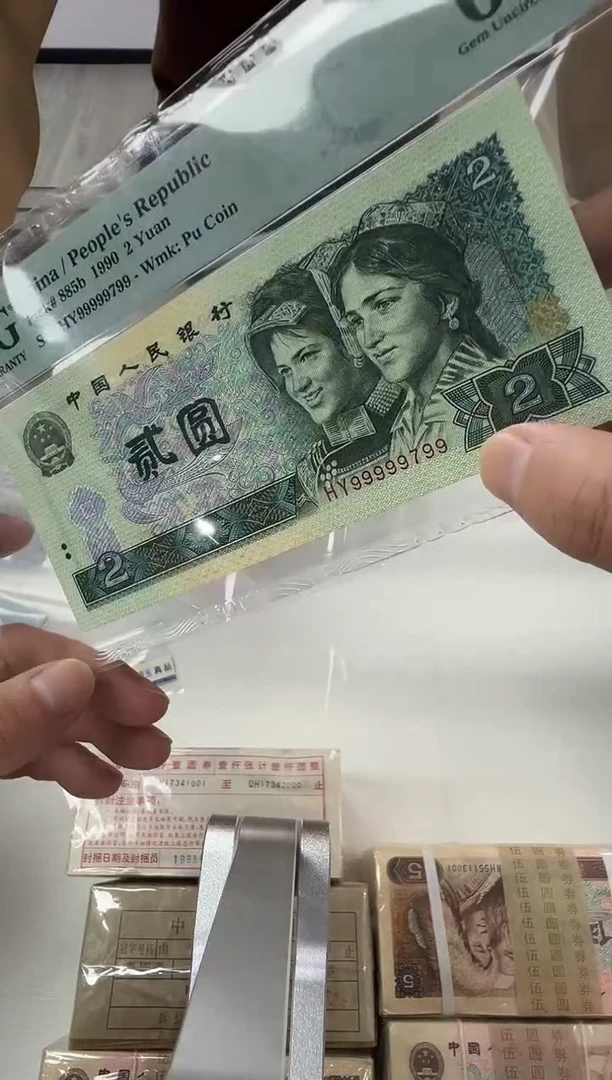 902HY尾9799单张。。