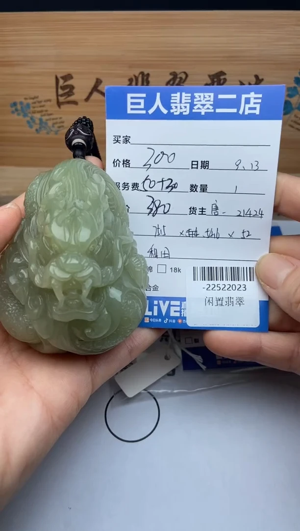 颈饰未镶嵌和田玉紫***顺多人-22522023