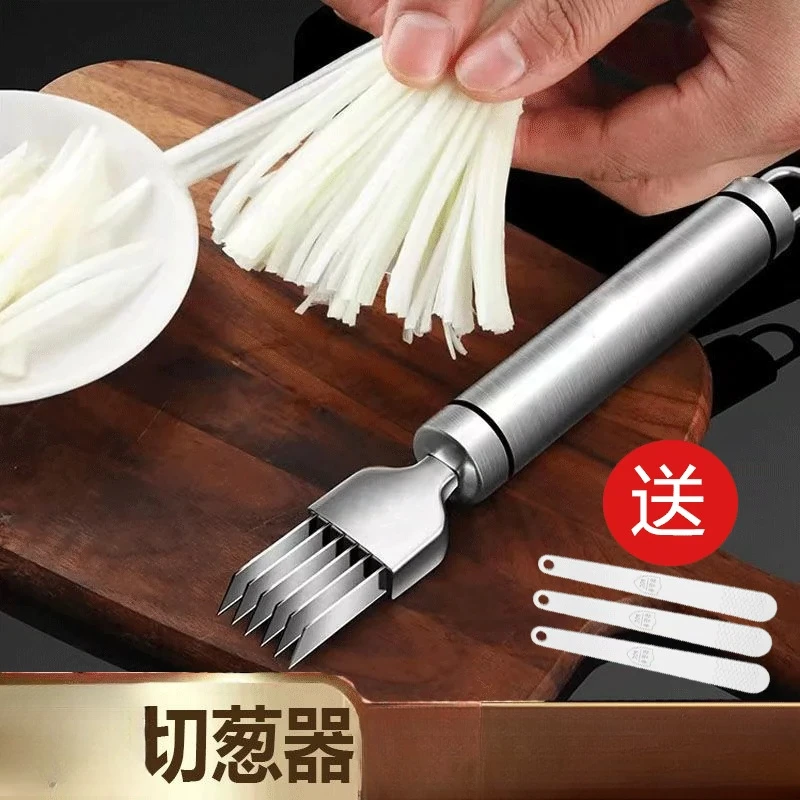 【套装】切葱丝神器不锈钢多功能厨房用超细护手刨丝刀切葱刀切葱器